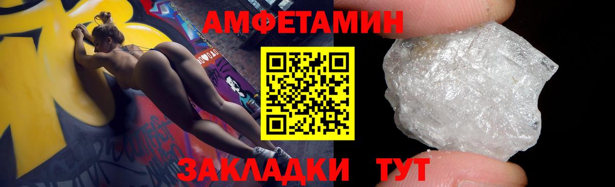 Амфетамин 98% Муравленко