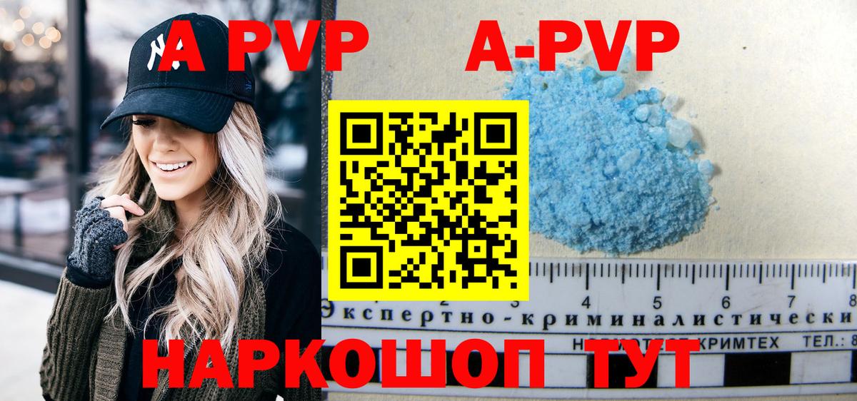 Альфа ПВП крисы CK  Альфа ПВП СК  Alpha PVP крисы CK  Муравленко  Вход с VPN 