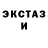 Кетамин VHQ Zero Ark