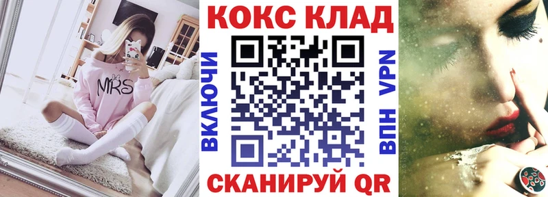 наркота  shop как зайти  COCAIN 98%  Муравленко 