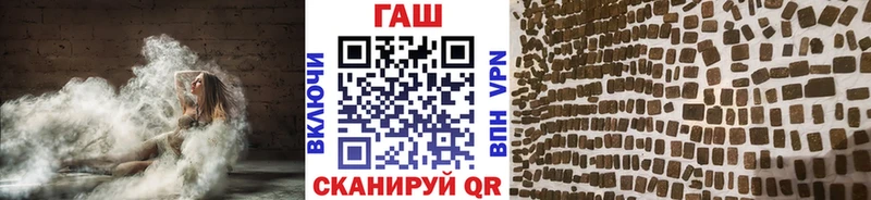 Гашиш гашик мега онион Муравленко цена