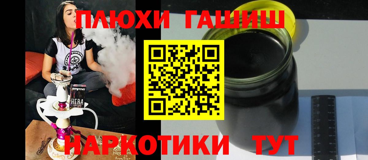 ГАШИШ AMNESIA HAZE Муравленко