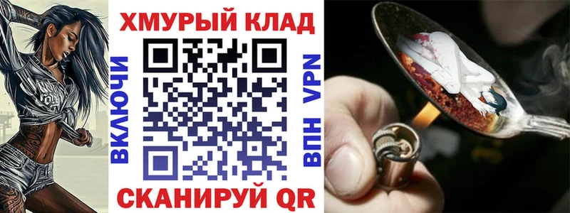 ГЕРОИН афганец  где найти   Муравленко 
