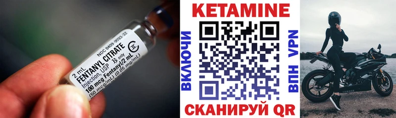 КЕТАМИН ketamine  Муравленко 