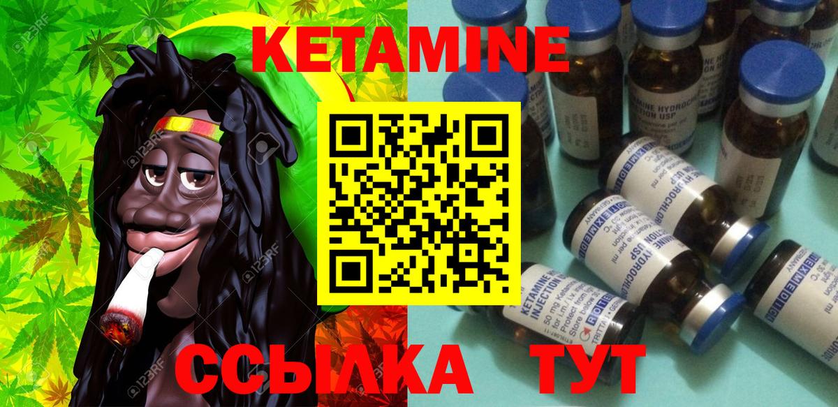 KRAKEN ONION  маркетплейс телеграм  КЕТАМИН ketamine  Муравленко  КЕТАМИН VHQ  Вход с VPN 