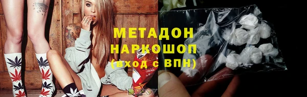 MESCALINE Армянск
