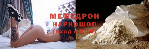 ГАЛЛЮЦИНОГЕННЫЕ ГРИБЫ Рославль