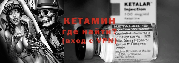 MESCALINE Армянск