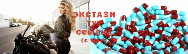 ГАЛЛЮЦИНОГЕННЫЕ ГРИБЫ Рославль