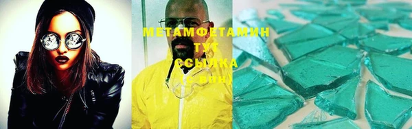 тгк Арсеньев