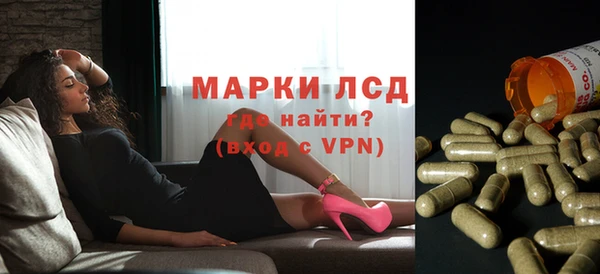 ALPHA PVP Алексеевка