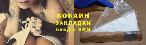МДМА Россошь