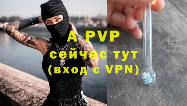 ALPHA PVP Алексеевка
