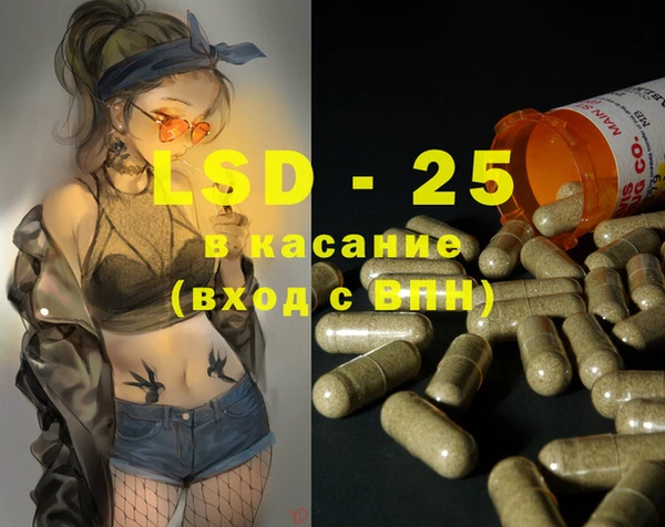 MESCALINE Армянск