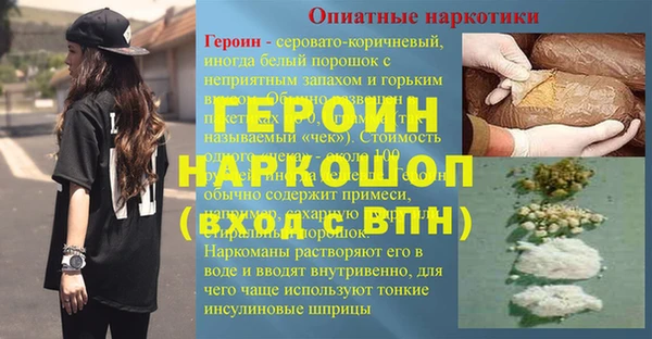 MESCALINE Армянск