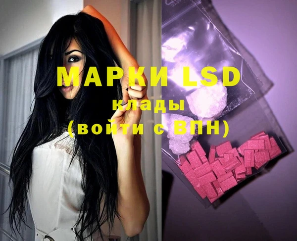 MESCALINE Армянск