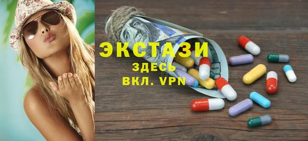 MESCALINE Армянск