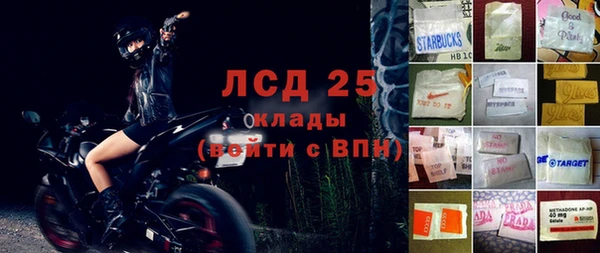 МДМА Россошь