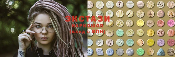 тгк Арсеньев