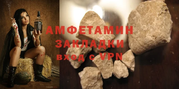 ALPHA PVP Алексеевка
