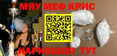 MDMA Premium VHQ Жуковский