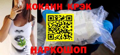 индика Заводоуковск