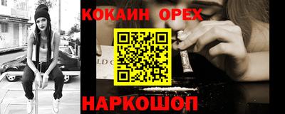MDMA Premium VHQ Жуковский