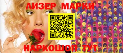 индика Заводоуковск