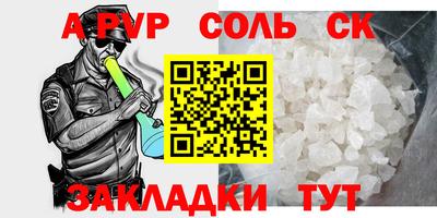 индика Заводоуковск