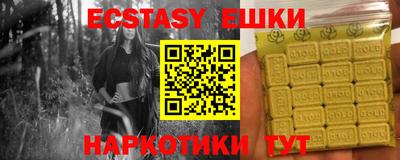 MDMA Premium VHQ Жуковский