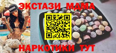 индика Заводоуковск