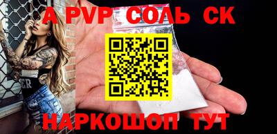 амф Заволжье