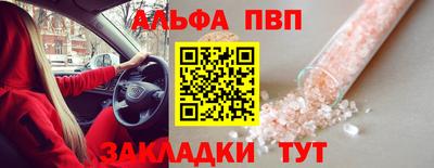 амф Заволжье