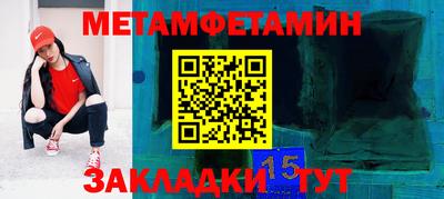 индика Заводоуковск