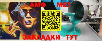 индика Заводоуковск