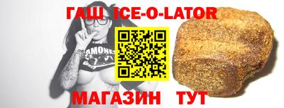 индика Заводоуковск
