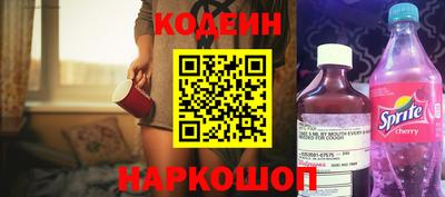 амф Заволжье