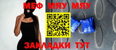 индика Заводоуковск