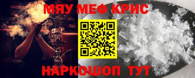 амф Заволжье