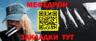индика Заводоуковск