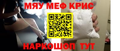 амф Заволжье