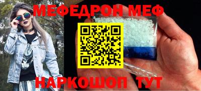 амф Заволжье