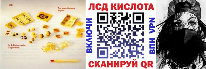 ЛСД экстази ecstasy  OMG ссылки  Муравленко 