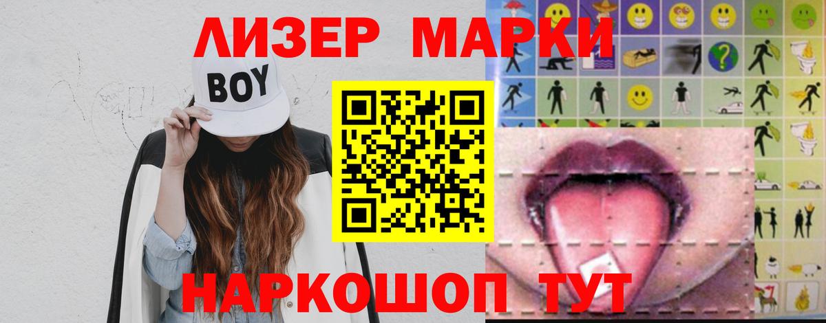 LSD-25 экстази ecstasy  Вход с VPN  Муравленко  ЛСД экстази кислота 
