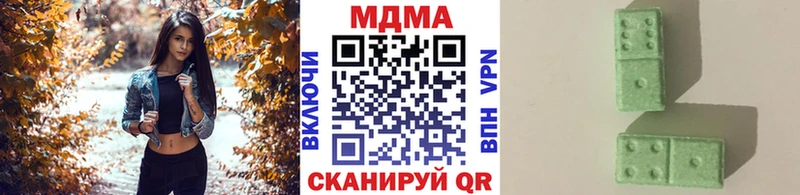 магазин MEGA маркетплейс MDMA молли Муравленко