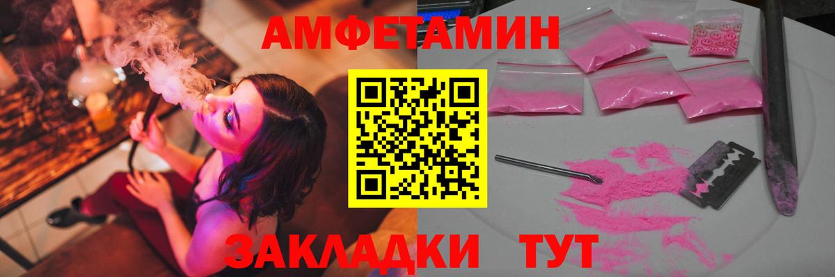 Муравленко  Метамфетамин витя  Первитин  Вход с VPN 