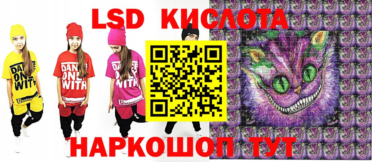 Марки NBOMe 1500мкг Муравленко