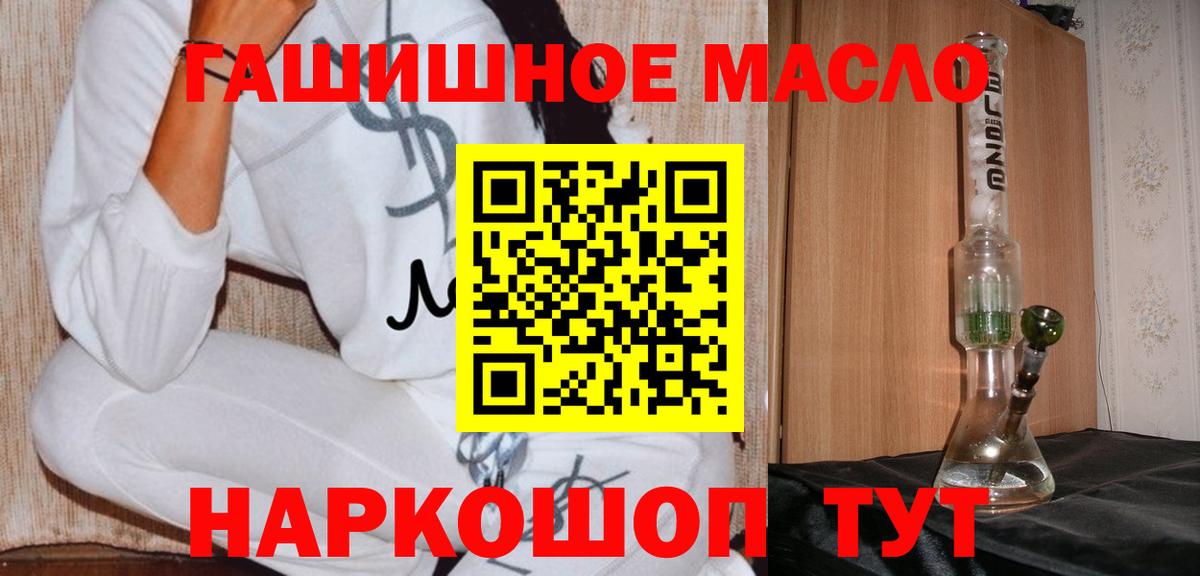 ТГК вейп с тгк Муравленко