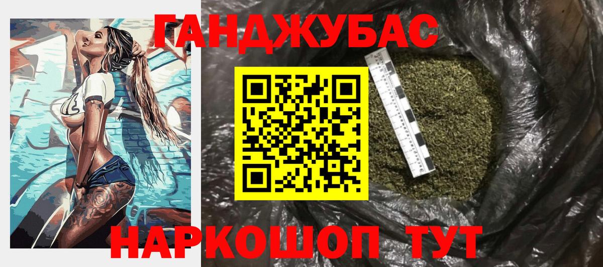 Конопля ГИДРОПОН Муравленко